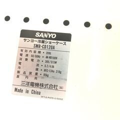 動作品 SANYO サンヨー SMR-CD120A 冷蔵ショーケース 209L 訳アリ