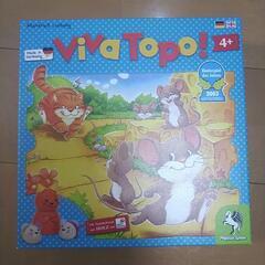 viva topo ボードゲーム