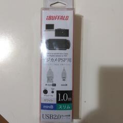 USB2.0 A to miniB ケーブル