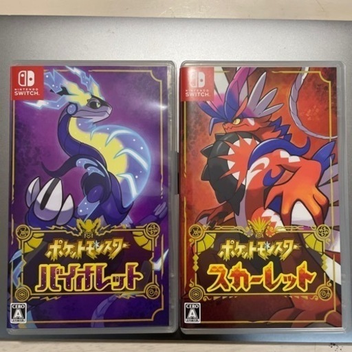【美品】ポケットモンスター バイオレットスカーレット2本セット