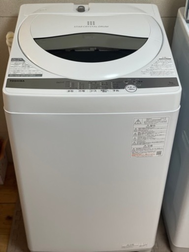 送料・設置込み可　洗濯機　5kg TOSHIBA 2020年