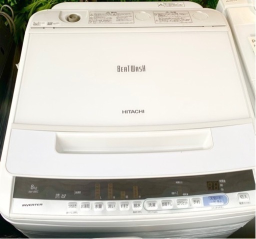 エイブイ：HITACHI  8kg洗濯機　BW-V80C   2018年製