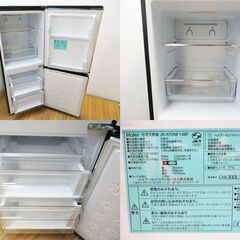 京都市内方面送料無料 一人暮らしなどに最適 上冷蔵タイプ 140L 冷蔵庫