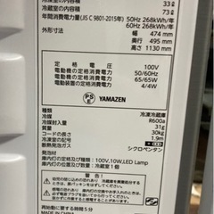 山善　冷蔵庫 2ドア冷凍冷蔵庫 106L (冷蔵室73L/冷凍室33L) YFR-D111 リサイクルショップ宮崎屋　佐土原店　24.4.13F