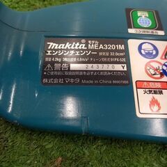 マキタ makita MEA3201M エンジンチェンソー【野田愛宕店】【店頭取引限定】【中古】管理番号：ITE5GLLCJ7O6