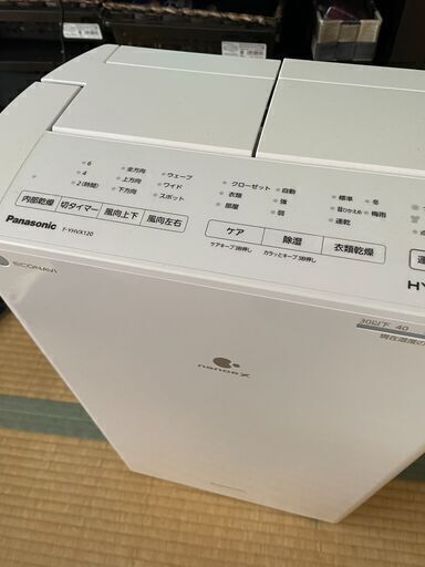 パナソニック 衣類乾燥除湿機 クリスタルホワイト F-YHVX120-W ハイブリッド式 ナノイーX搭載 ～25畳