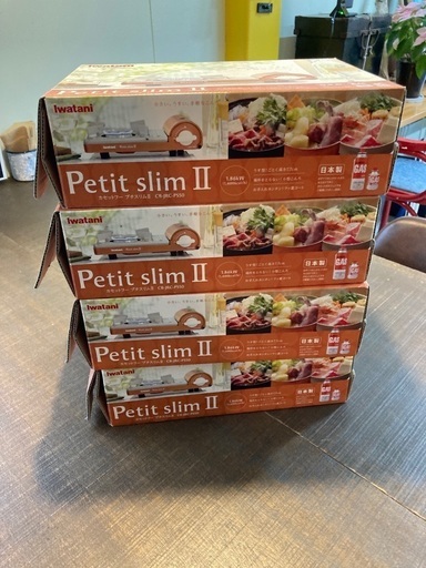 Iwataniイワタニ　Petit slim II