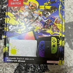 Nintendo Switchスプラバージョン定価38,980購...