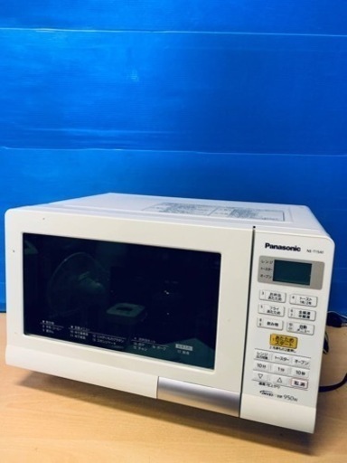 ⭐️Panasonicオーブンレンジ⭐️ ⭐️NE-T15A1-W⭐️