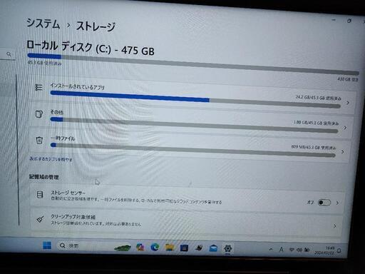 【ハイスペックVAIO】第８世代i5-8250U/8G/SSD512G ハイスペックVAIO】第8世代i5-8250U/8G/SSD512G VAIO 超軽量 高速起動