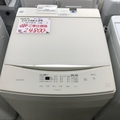 ⭐︎1年間保証⭐︎アイリスオーヤマ　8kg洗濯機　2022年製