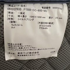 【本日9時まで】ワイドダブルベッド　 引き出し・照明・電源付き