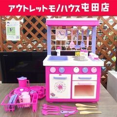 おままごとキッチン dantoy キッチンセンター ままごと遊び...