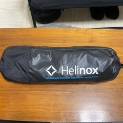 Helinox savanna chair (ヘリノックス サバンナチェア)美品