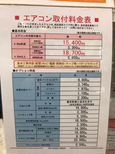 日立　エアコン　RAS-W22K　2020年製　2.2kw　自動掃除機能　6畳用　内部洗浄済み　クリーニング済み　ジャングルジヤングル貝塚店　貝塚市　二色浜