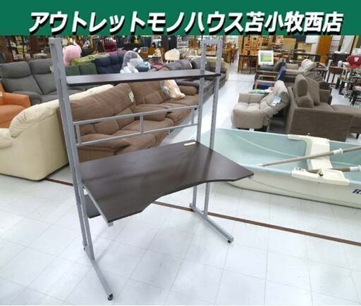 最新モデル 机 パソコンデスク 大型 幅105×奥行70×高さ150cm コンセント