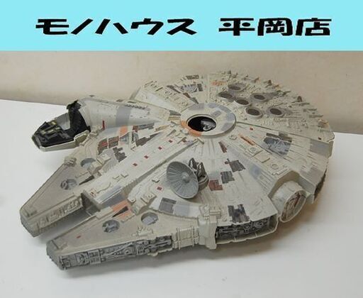 ジャンク扱い スターウォーズ ミレニアムファルコン号 全長52cm 欠品あり フィギュア 玩具 おもちゃ 宇宙船 STAR WARS 札幌市 清田区 平岡