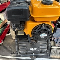 高圧洗浄機⭐︎(問い合わせが多い為ご決断早い人に決めます。)