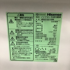Hisense   ハイセンス　冷蔵庫　HR-G1501EM   2020年製   154L