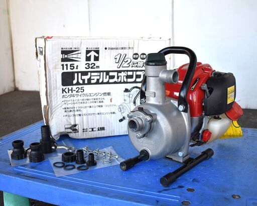 【ヤ取終了2/19】≪zyt1284ジ≫ KOSHIN/工進 ハイデルスポンプ KH-25 25L-AAA-0 空冷4サイクルガソリンエンジン/ホンダ/GX25 現状品 60114-07