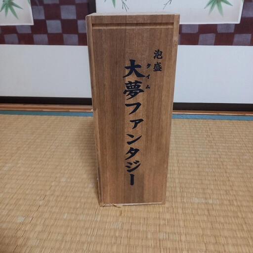 泡盛  大夢ファンタジー(化粧箱入り)
