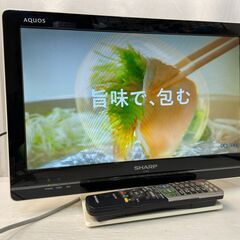 ★動作〇★ 液晶テレビ シャープ AQUOS LC-19K5 1...