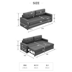 ソファベッド 取りに来ていただける方