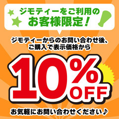 エコツール半田店】サカエ ツールキャビネット【愛知県/名古屋市/知立