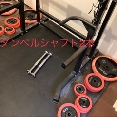 【予定者有り】ホームジム用品複数