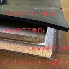 【予定者有り】ホームジム用品複数