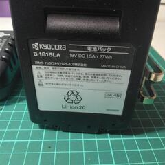 京セラインパクトドライバー(美品）18V