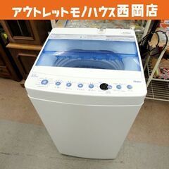 西岡店 洗濯機 5.5㎏ 2018年製 ハイアール JW-C55CK Haier ホワイト 