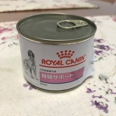 ドックフード　ロイヤルカナン腎臓サポート　缶詰（１缶）