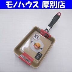 新品 evercook エバークック IH対応 玉子焼きフライパ...