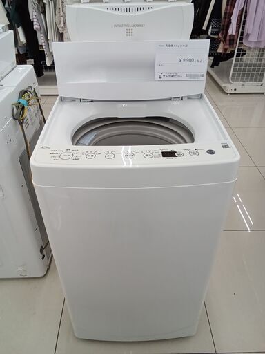★ジモティ割あり★ Haier 洗濯機 4.5ｋｇ 21年製 動作確認／クリーニング済み HJ2097