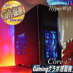 【★特価品★CoolerMaster　i7ゲーミング】フォートナ...