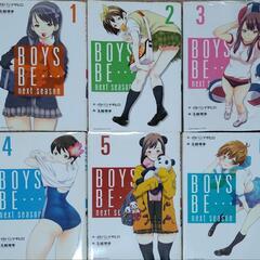 BOYS BE‥~next season~