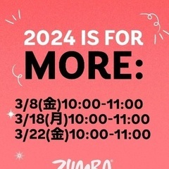 楽しく踊ろう💃ZUMBA サークル【3月】