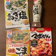 リケン  食品セット