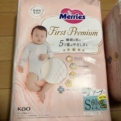 Merries First Premium メリーズファーストプ...