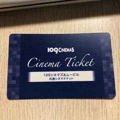 109シネマズ　チケット🎫