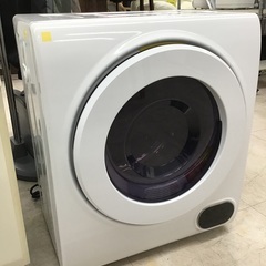 アルミス 小型衣類乾燥機 VS-H030