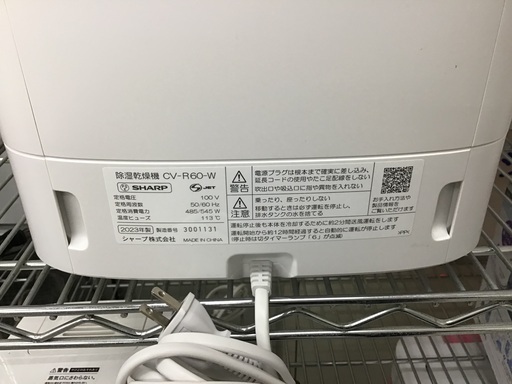 SHARP 除湿乾燥機 2023年製 CV-R60-W