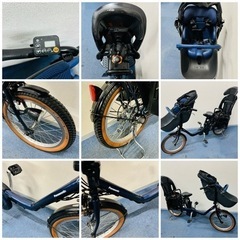 ?長生きバッテリー！8.7Ah ヤマハ パスナチュラ 電動自転車 電動 