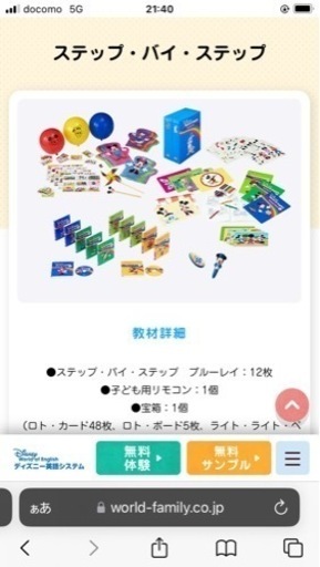 DWEステップバイステップ