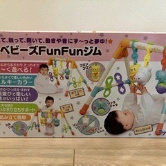 ベビーズFunFunジム