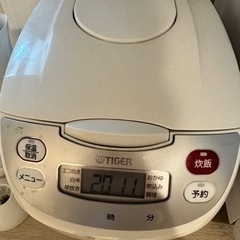 タイガー　炊飯器
