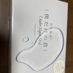 乃木坂　cd 