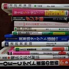 大量の英語の本