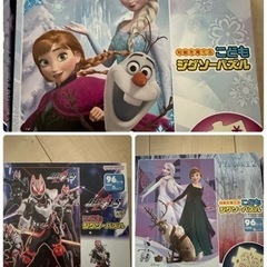 アナと雪の女王　仮面ライダー　パズル3つセット